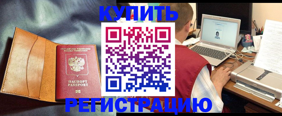 найти адрес прописки в Черняховске
